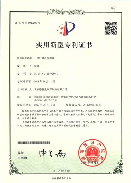 CHINA Beijing Deyi Diamond Products Co., Ltd. Certificaciones