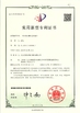 China Beijing Deyi Diamond Products Co., Ltd. certificaciones